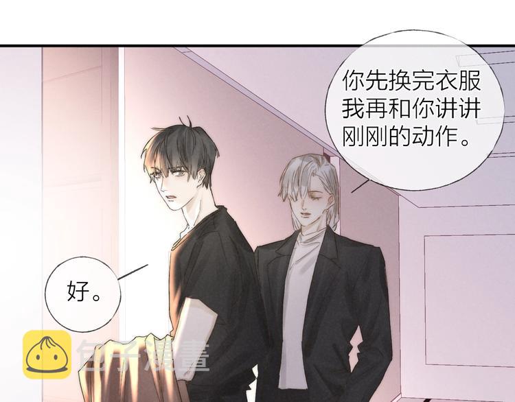 第34话 明争暗斗56