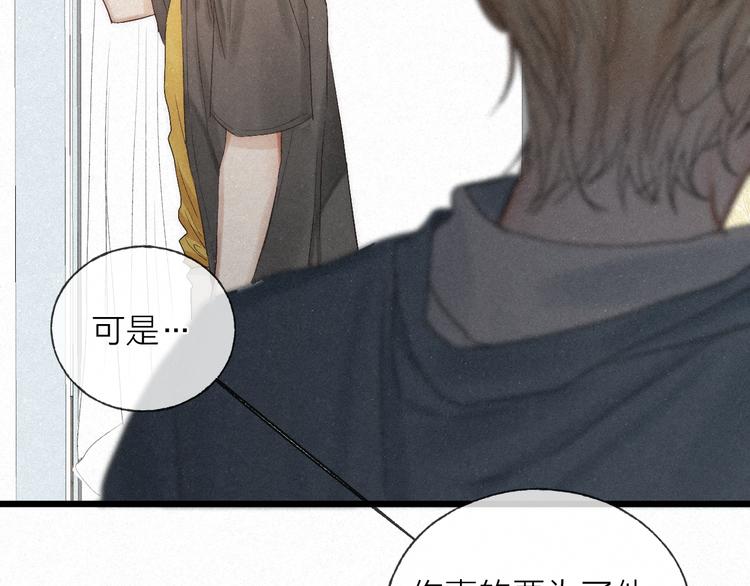 第44话 春天的收尾56