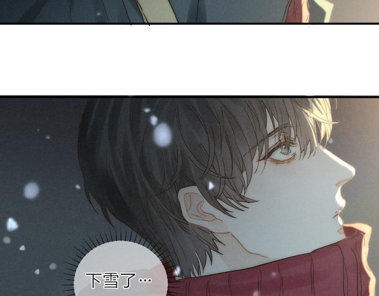 第27话 初雪29