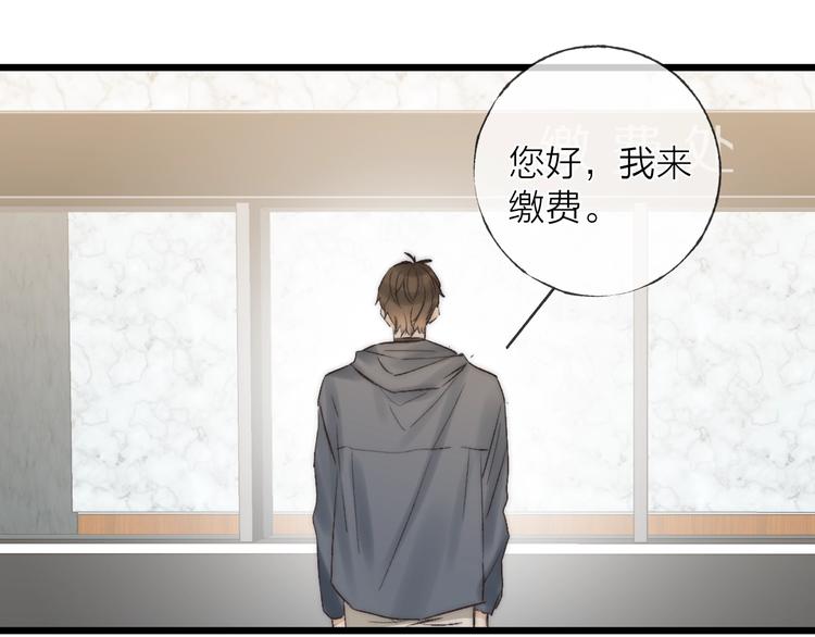 第39话 依赖37