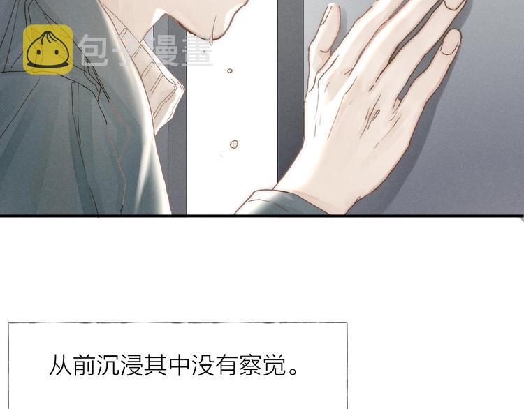 第24话 乱我心17