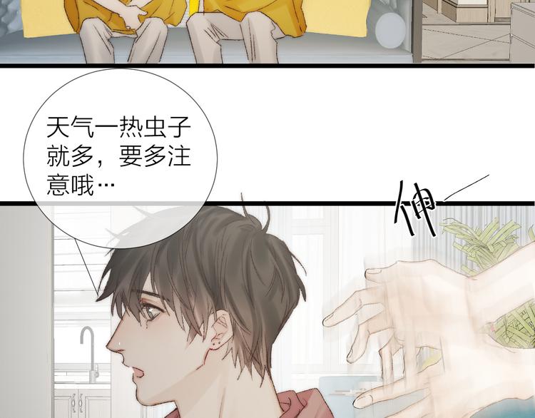 番外二 蝴蝶梦54