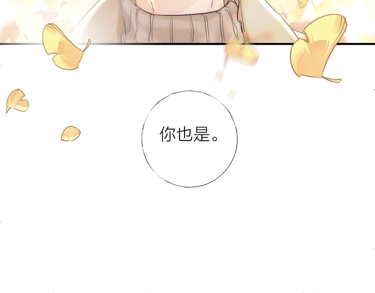 第20话 我的第一名75