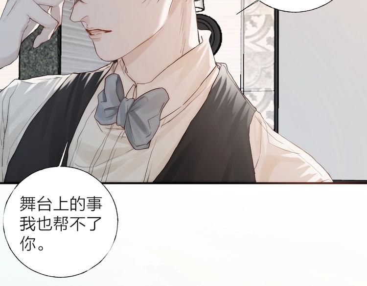 第2话 交个朋友吧125