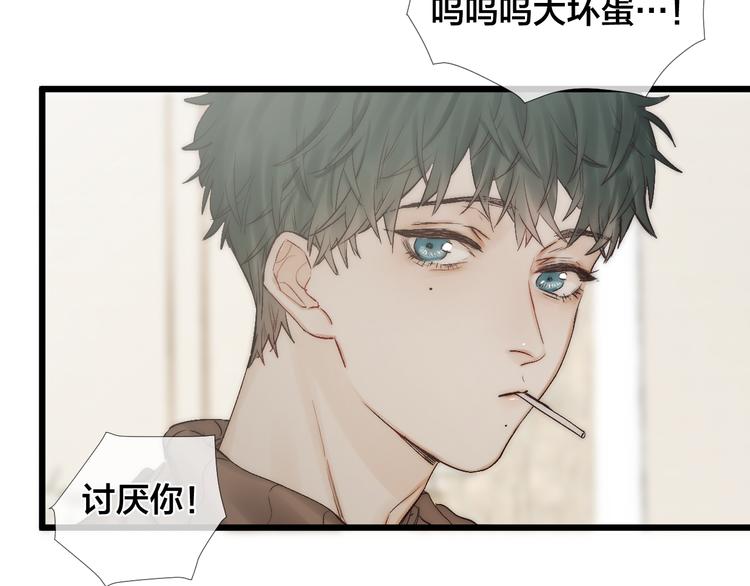 番外 坏蛋26