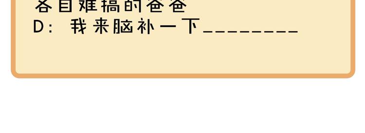 第13话 转身，停留67