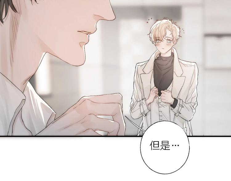 第3话 我接受了19
