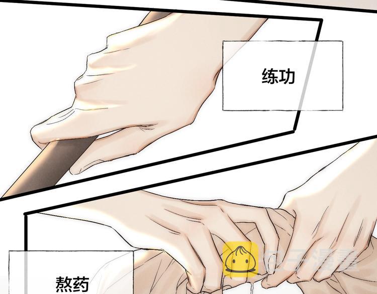 第38话 糖果37