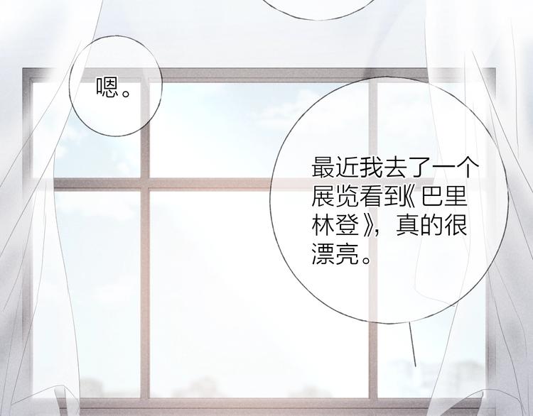 第23话 出了错29