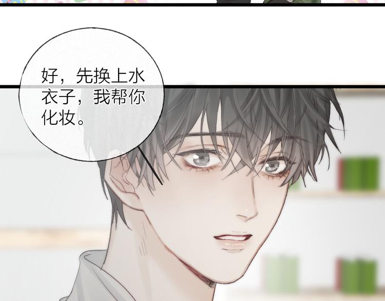 第48话 前程似锦！33
