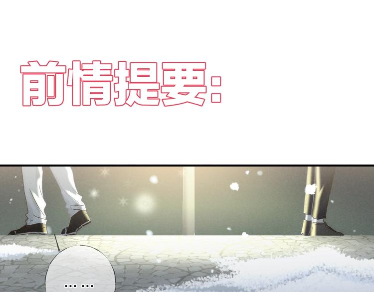 第28话 向你而去0