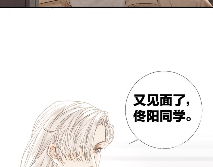 第19话 你也要来一个吗63