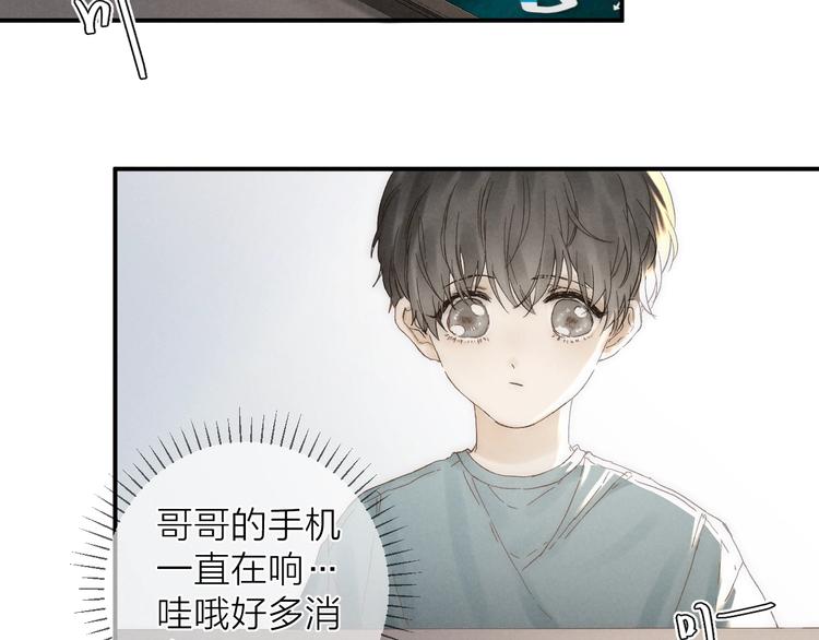 第28话 向你而去53