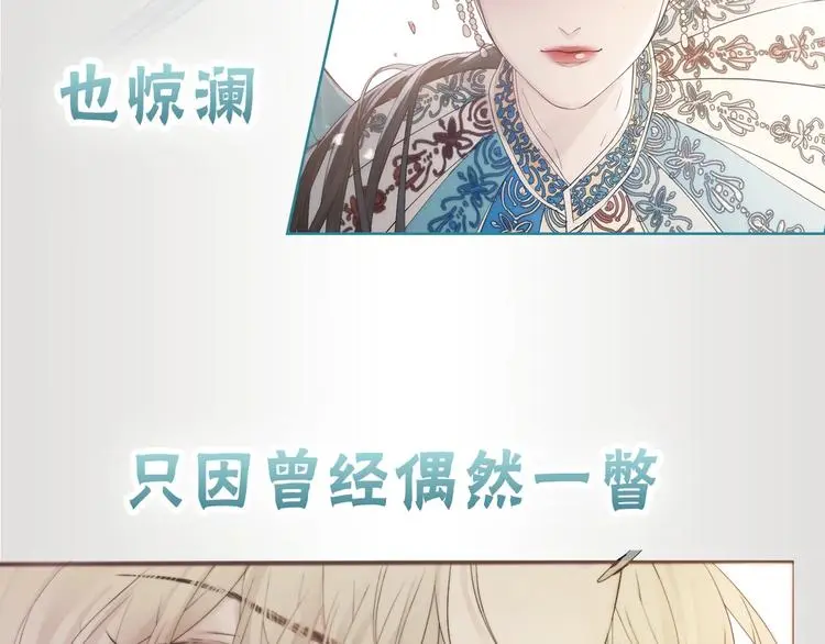 序章 当芭蕾遇见京剧16