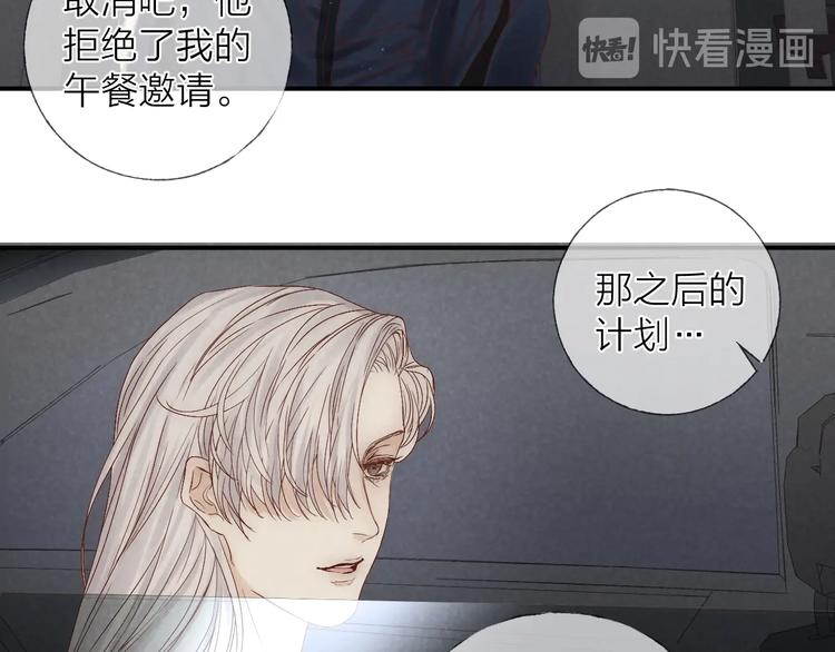 第16话 陪我57