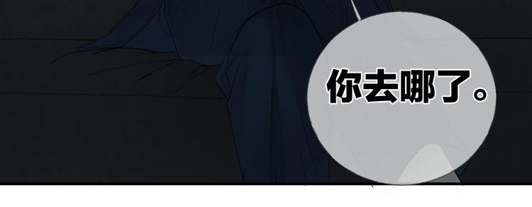 第10话 梨花颂71