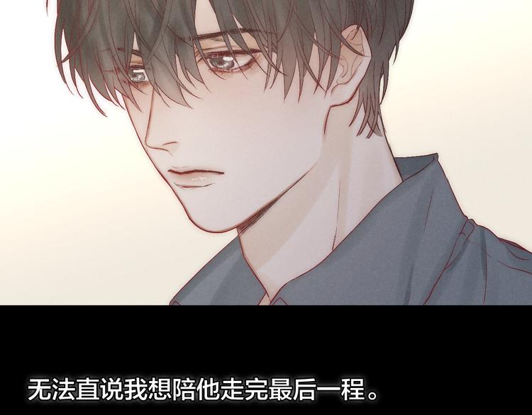 第40话 不敢言45