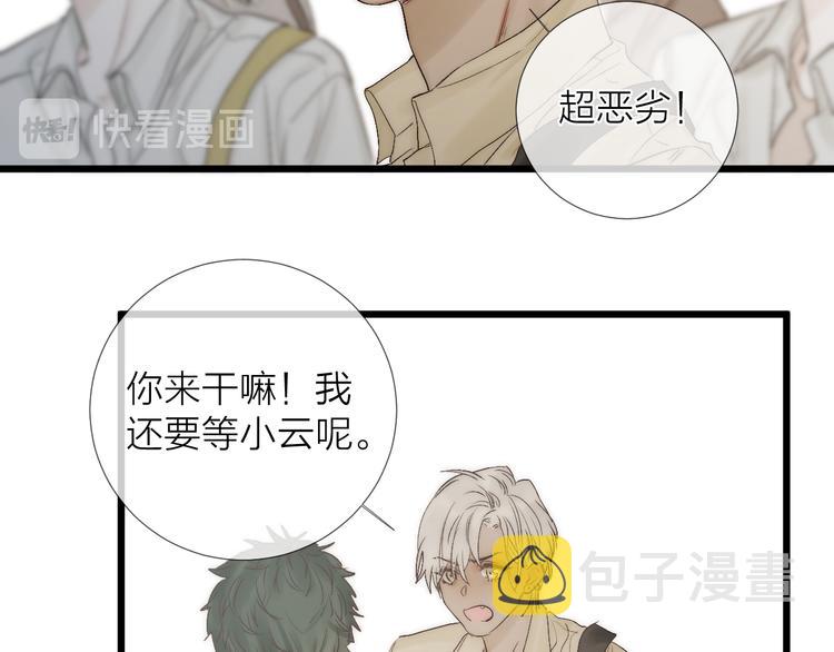 番外 坏蛋46