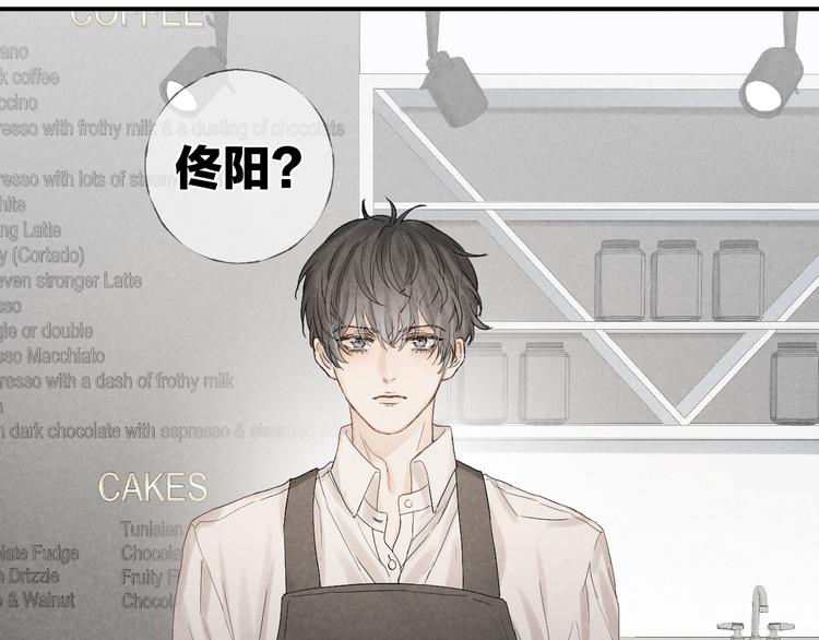 第17话 落叶下的期待46