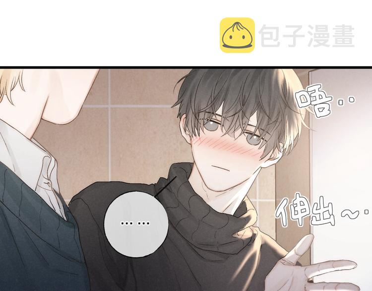 第36话 醉醺醺☁️27