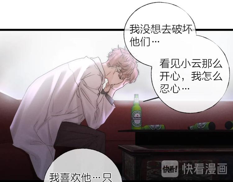 第37话 回家27