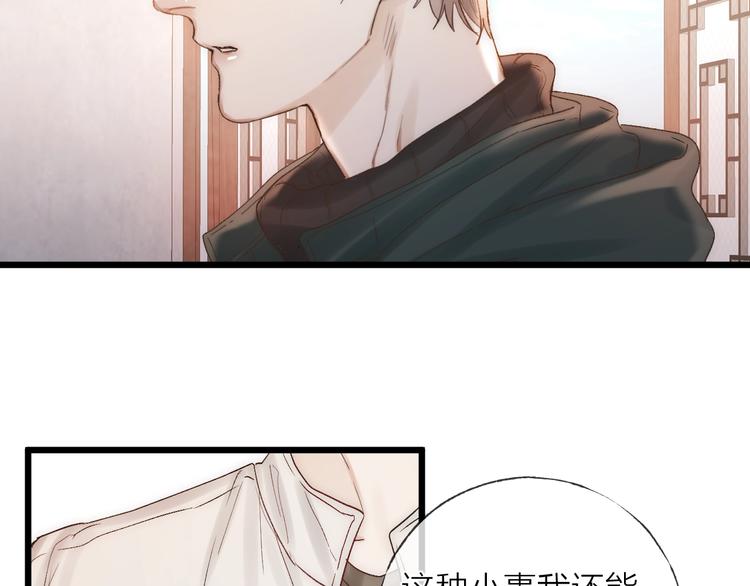 第37话 回家42