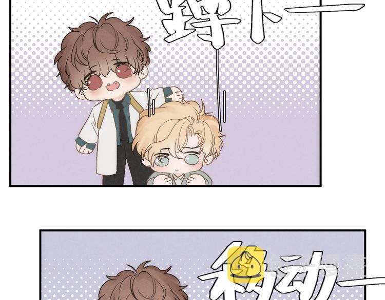 第35话 更衣间小秘密44