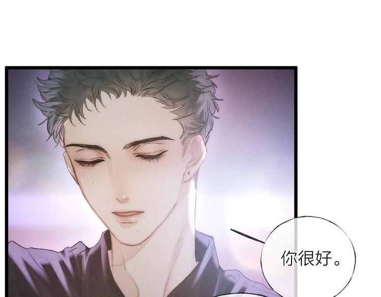 第37话 回家19