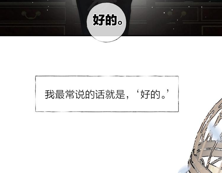 番外：枷锁41