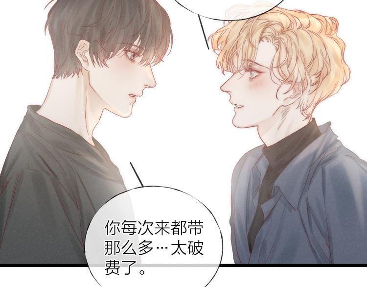 第39话 依赖70