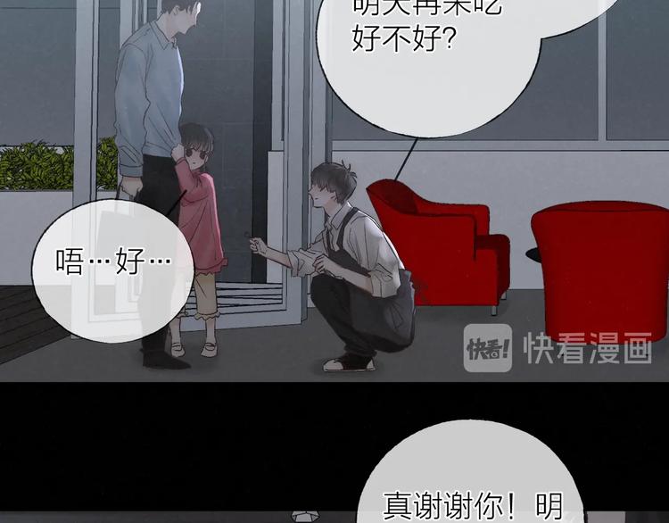 第38话 糖果77