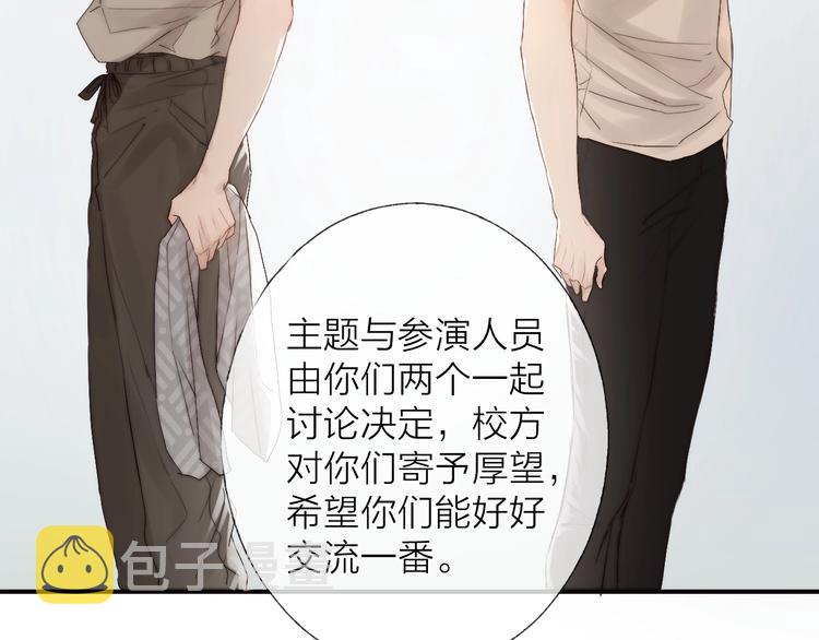第4话 我们终将相遇15