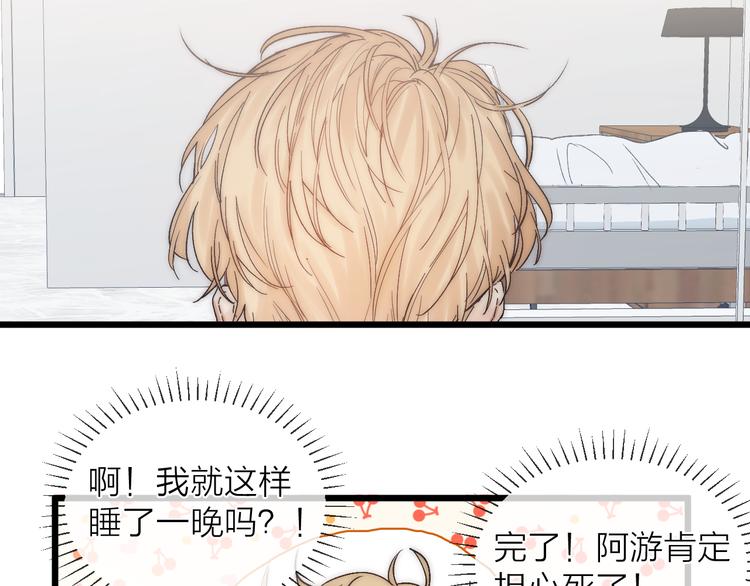 第42话 昨夜好梦今朝多烦忧5