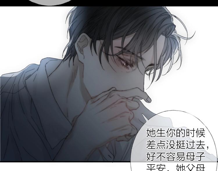 第14话 晨光中的离别和相遇43