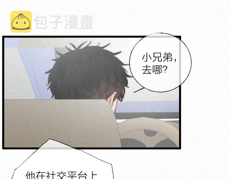 第48话 前程似锦！92