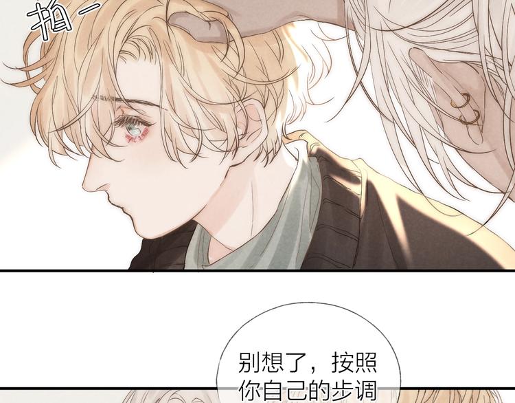 第21话 箭头指向之处26
