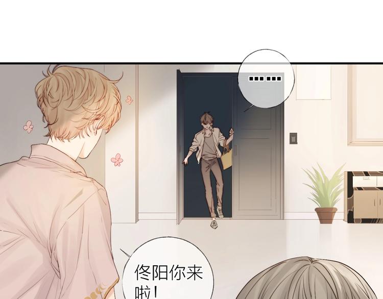 第7话 教教我51