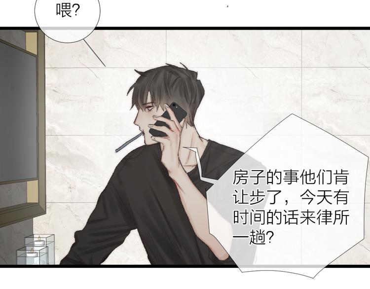 番外二 蝴蝶梦23