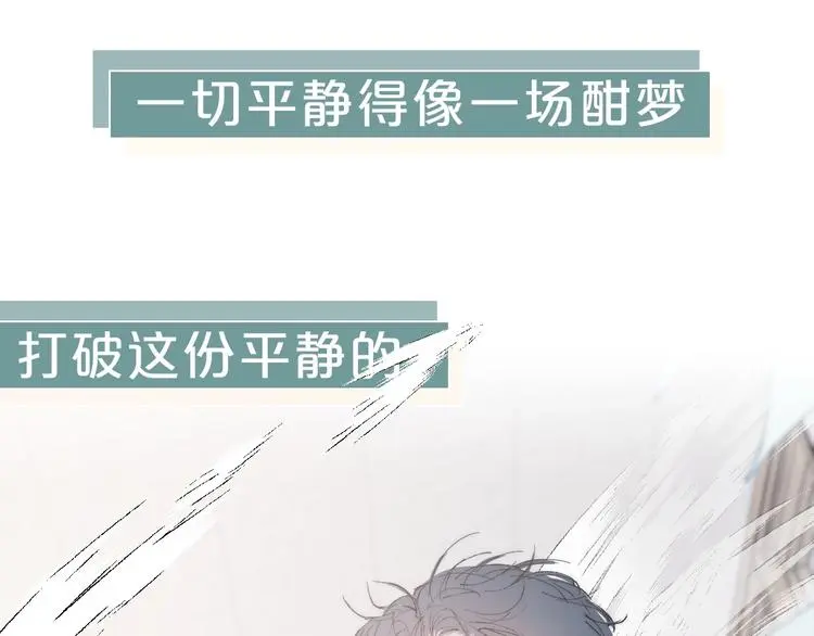 新作《春日将至》来了！！！12