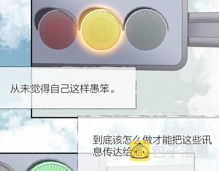 第32话 不得了的问题52