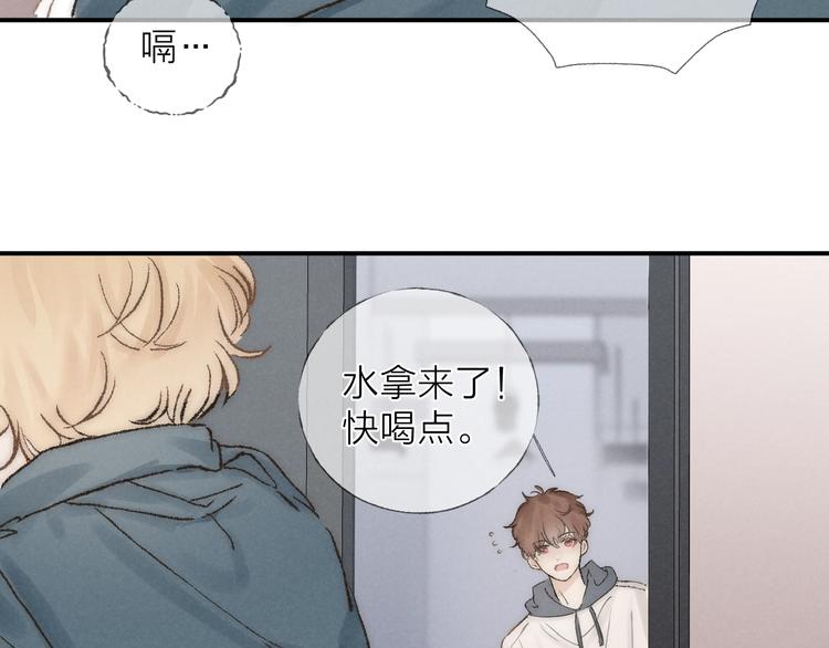 第24话 乱我心46