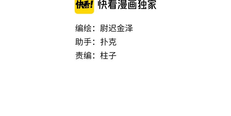 第5话 第1次排练10