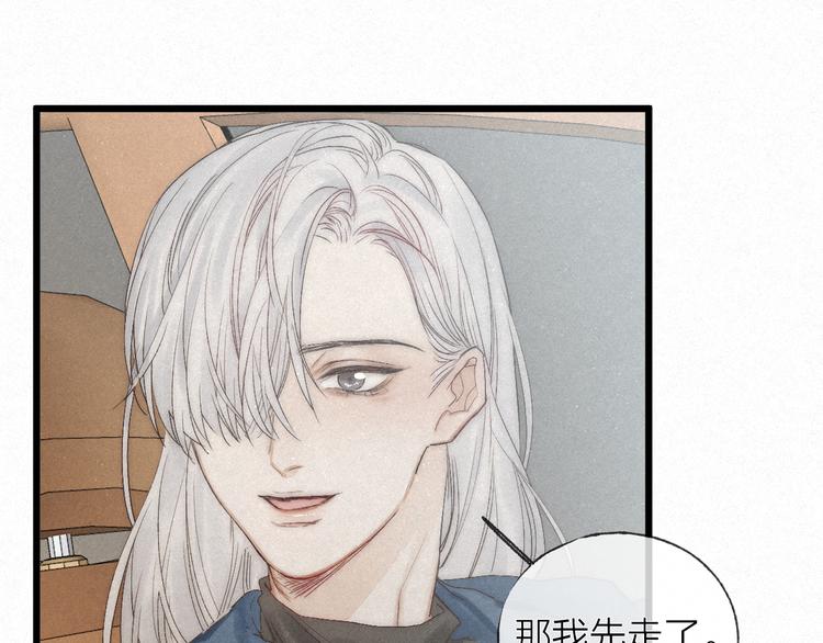 第46话 自责7