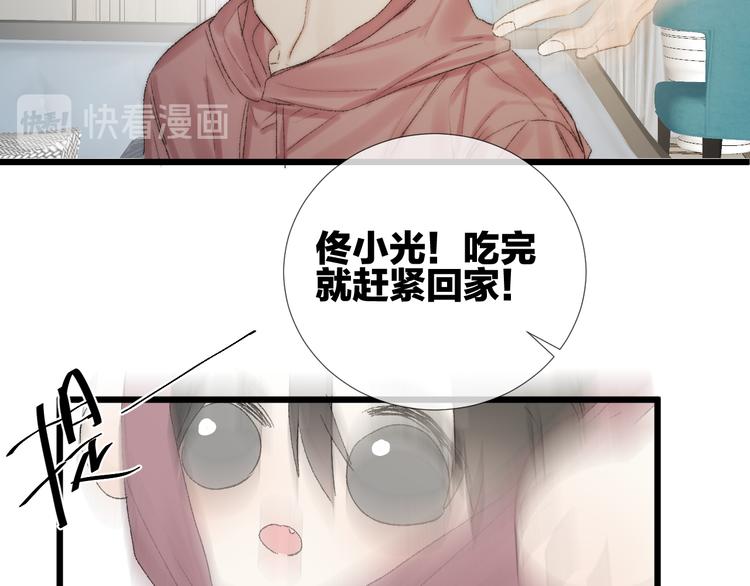 番外二 蝴蝶梦55