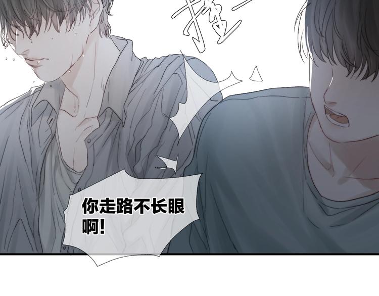 第8话 雨天与你相遇55