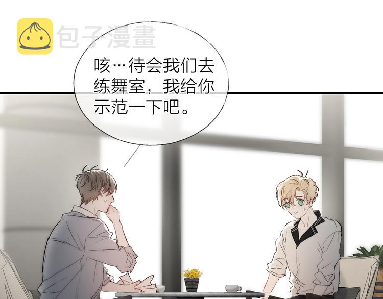 第5话 第1次排练36