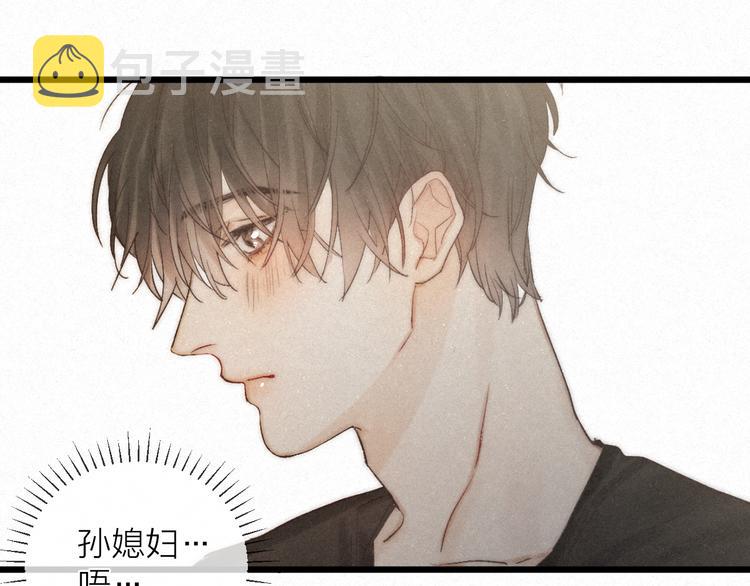 第42话 昨夜好梦今朝多烦忧43