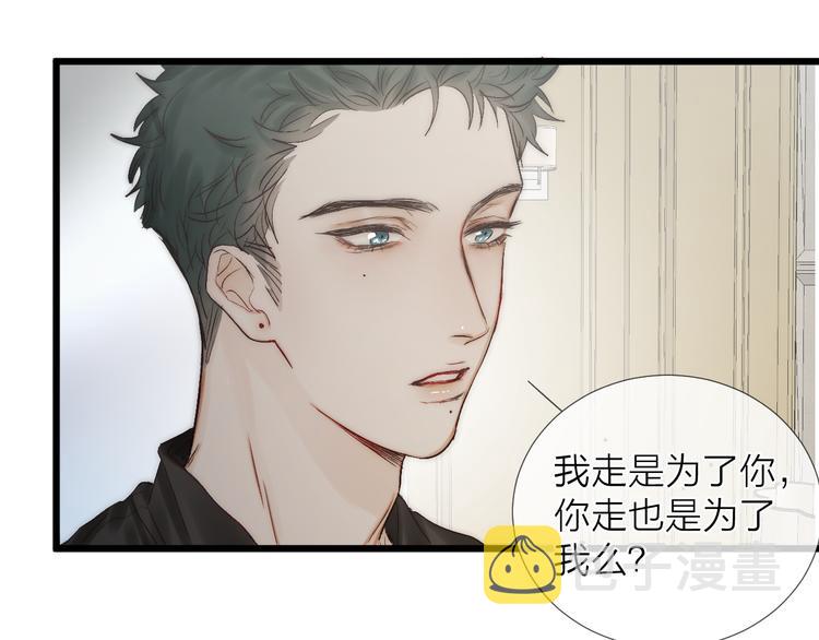 番外 坏蛋16