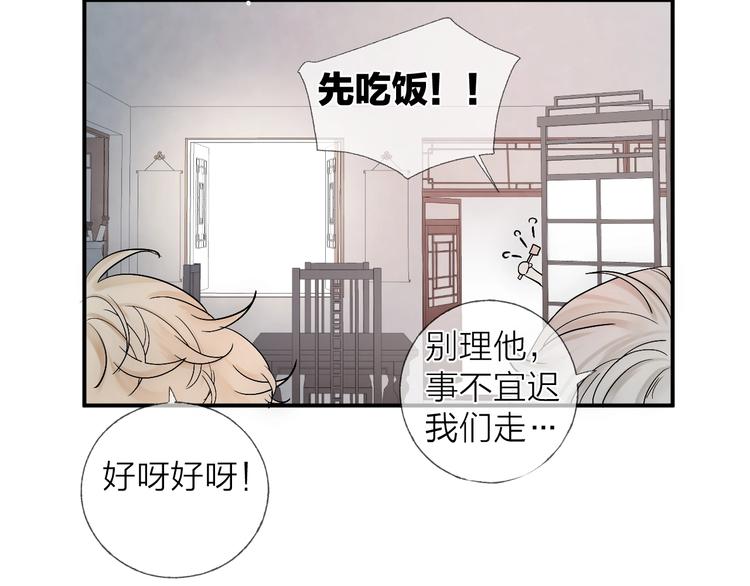 第10话 梨花颂36