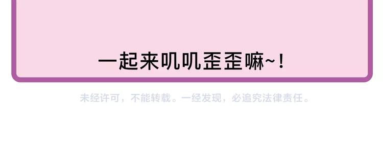 番外：枷锁62